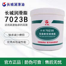 �L��7023B�͜غ��՝���֬-50�溽�Ռ��ز����������S���S������