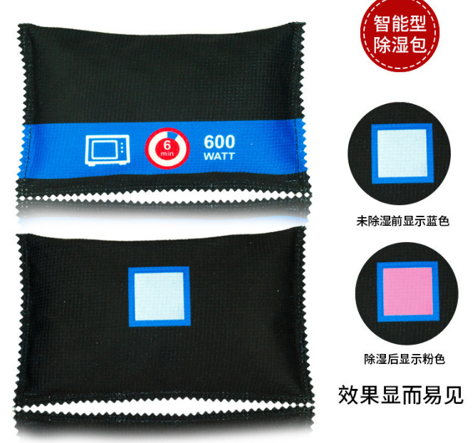 微信截图_20230228163207