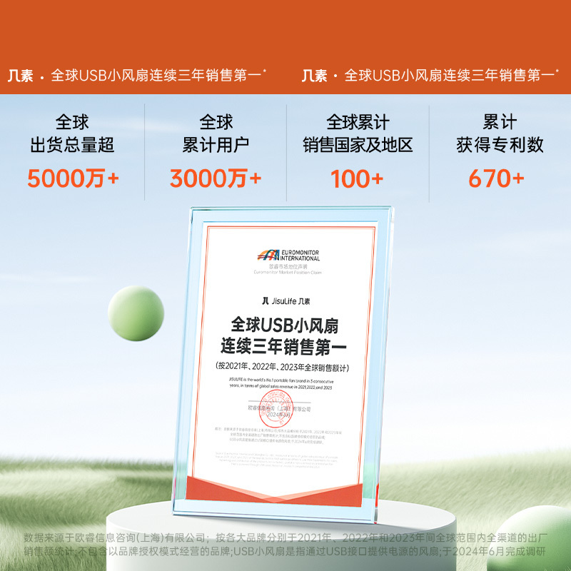 桌面小风扇超轻音迷你便携式办公室桌大风力随身可叠手持usb充电|undefined