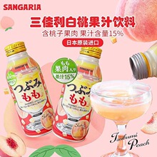 �ձ��M��Sangaria������ˮ���Ұ��ҹ�֭15%�������l�X���������l