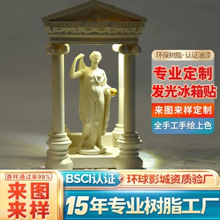 会发光的树脂冰箱贴定制古希腊女神复刻国外旅游景点收藏纪念品