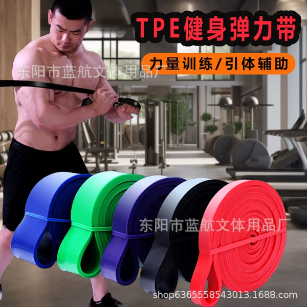 Cross-border TPE yoga tension band hip lifting training exercise fitness resistance band pull-up elastic rope tension device