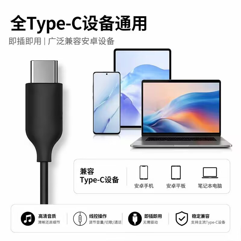 ��������type-c�ж�ʽ���� ����ƻ����Ϊtypec�����߿����߶���