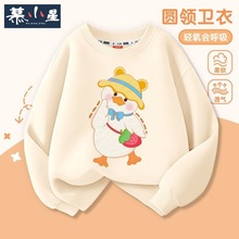 女童卫衣长袖t恤春秋2025新款秋季休闲卡通衣服儿童上衣洋气秋装