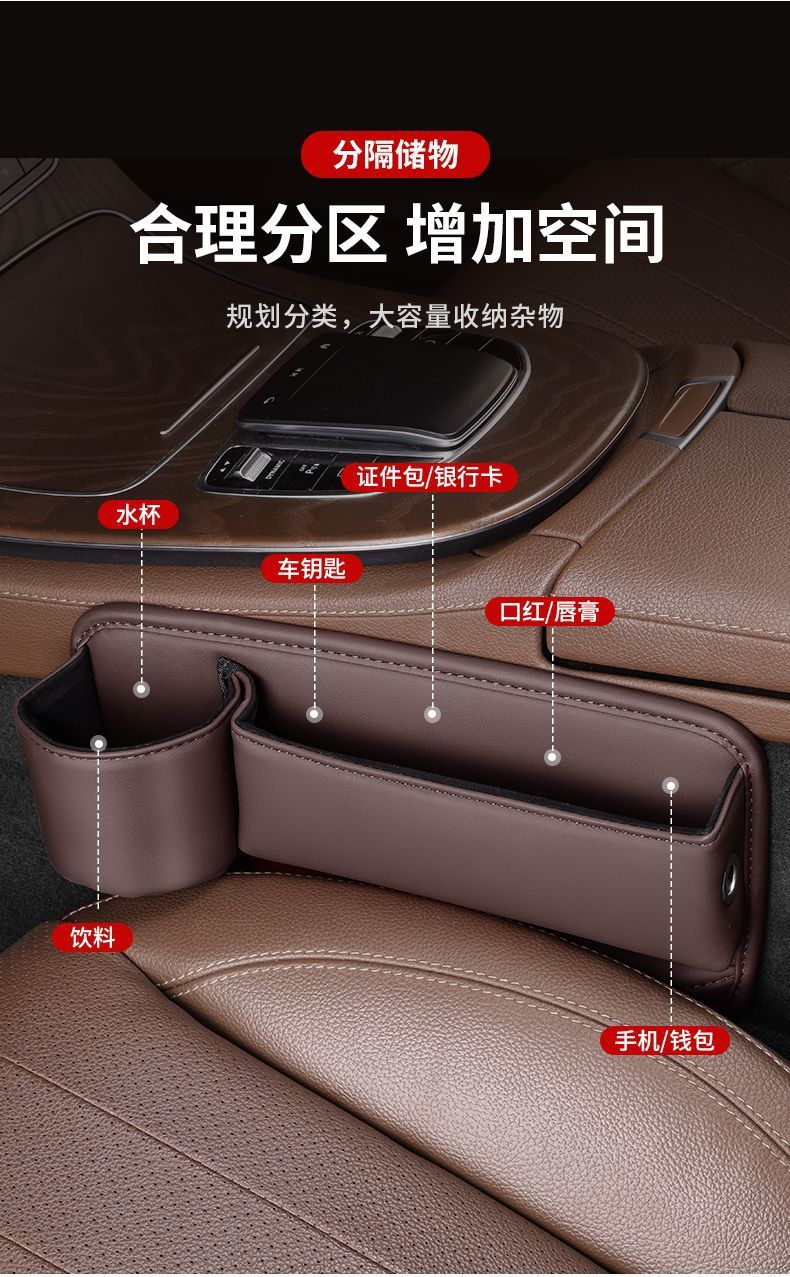Car Storage Box Car Seat Gap Storage Box Car Storage Bag Seat Gap Box Multifunctional Water Cup Holder