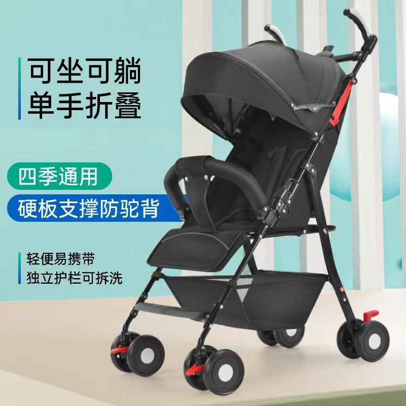 Carrito para bebés que se puede sentar y acostar, ligero para salir, plegable, portátil para pasear a los bebés, carro para niños pequeños y fácil para niños