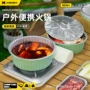 家用露营野餐一次性卡式炉