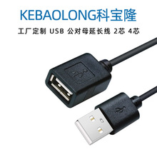 �x�߶���USB����ĸ���w���L�B�Ӿ���о�Դ��2.0�p���ݔ4о����