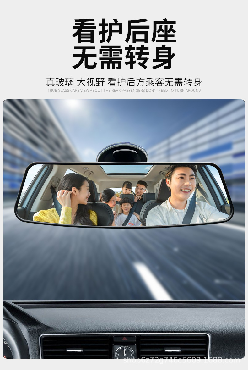 Car-Mounted Interior Rearview Mirror Universal Suction Cup Wide-Angle Large Field of View Auxiliary Indoor Mirror for Tricycles