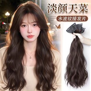 Wig Women's Three-Piece Wig Fluffy Hair Volume Artificial Hair Water Ripple Long Curly Hair Big Wave Thin Hair Extensions