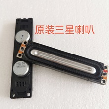 电视机喇叭芯适用于三星液晶扬声器902016欧5瓦适配三星
