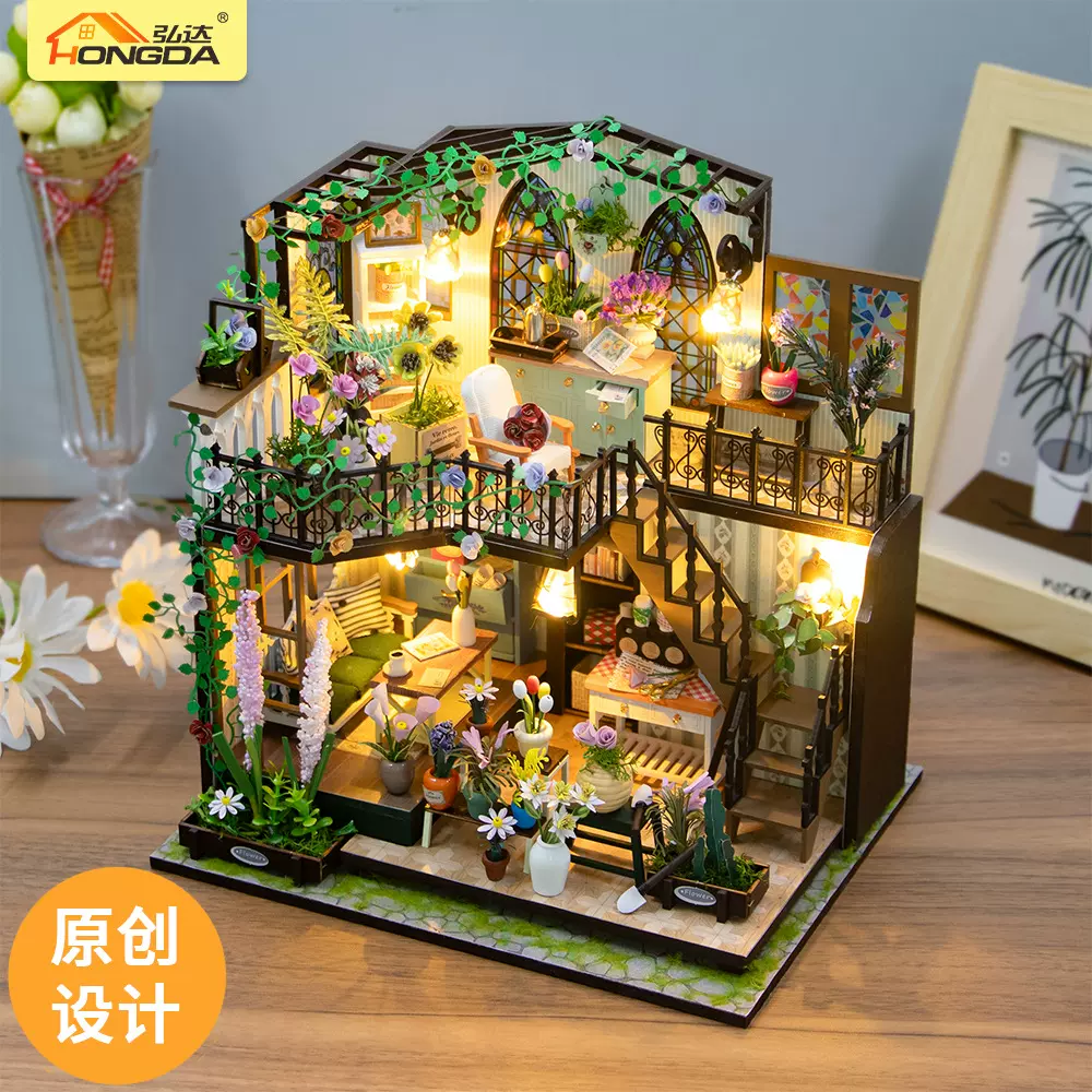 弘达亚马逊木质diy小屋手工DIY拼装别墅模型摆件微缩景观花园房