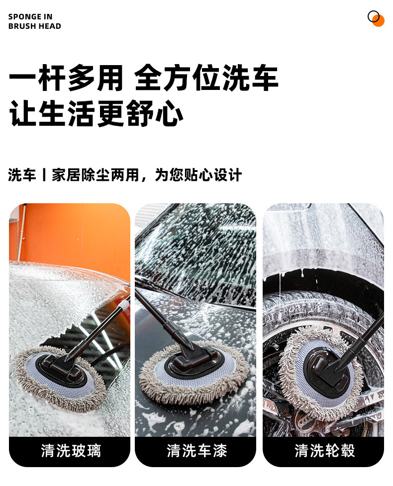 Straight Pole Car Wash Brush, Car Cleaning Tool, Dust Removal, Chenille, Upgraded Telescopic Detachable Car Wash Mop