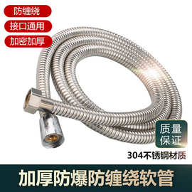不锈钢花洒喷头软管进水抽拉管弹簧伸缩PU管波纹管枪灰色波纹管