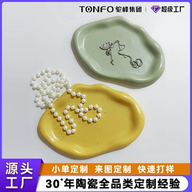 陶瓷工艺品;马克杯;碗