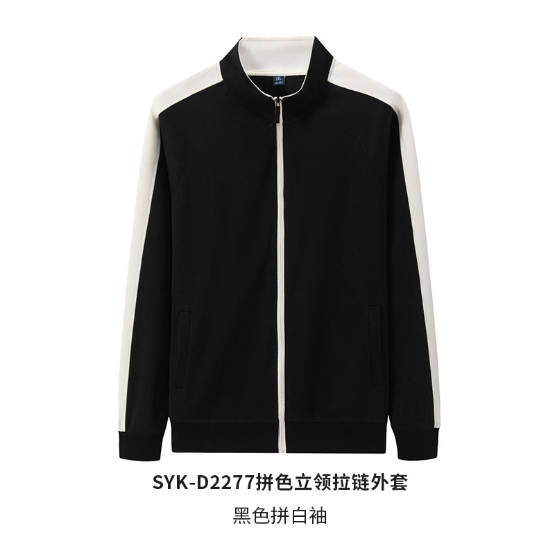 Cardigan de doble cremallera camiseta cultural de otoño y invierno camiseta publicitaria ropa de clase ropa de trabajo de grupo camiseta de cuello vertical logotipo impreso personalizado