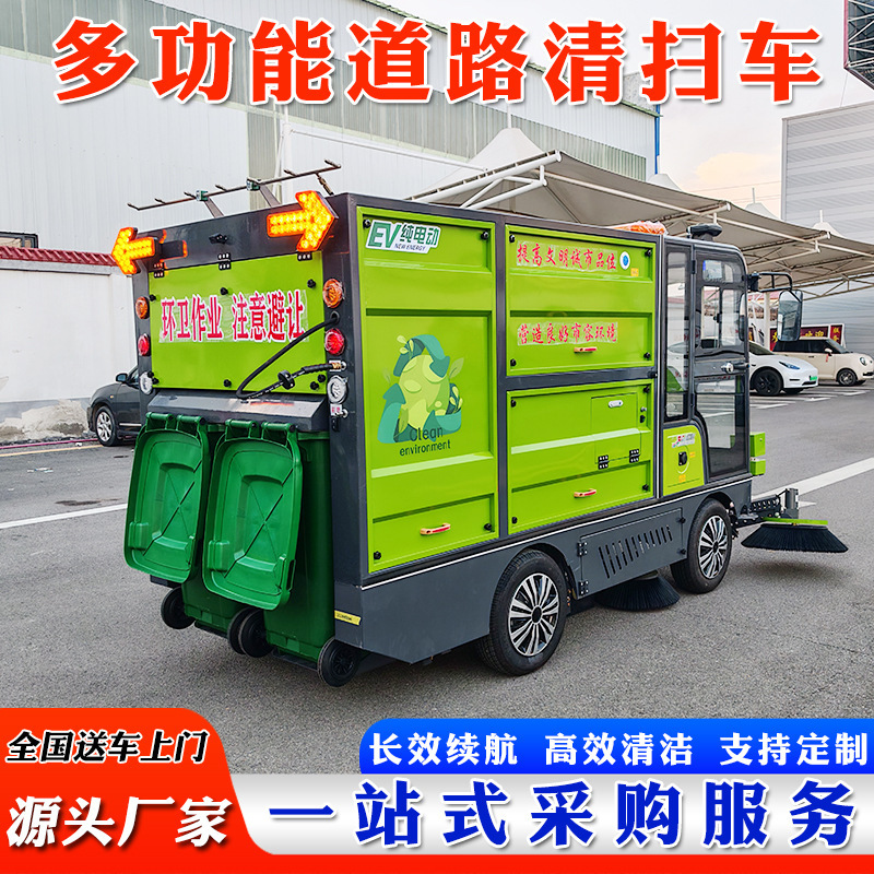Driving-Type Double-Hanging Bucket Electric Sweeper with Rear-Mounted Large-Capacity Trash Can for Leaf Cleaning in Square Scenic Spots