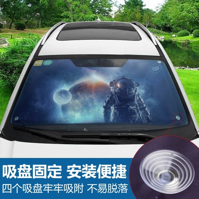 Car curtains Summer Use, Sun Protection and Heat
