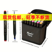 现货包邮双头黑色马克笔套装速干油性彩色画笔儿童大号水彩笔学童