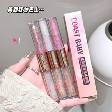 COAST BABY 炫彩星辰液体眼影 双头爆闪珠光提亮持妆眼妆眼影