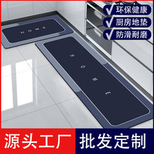 定制厨房地垫防油耐脏跨境硅藻泥防滑垫易打理高级感家用门口脚垫