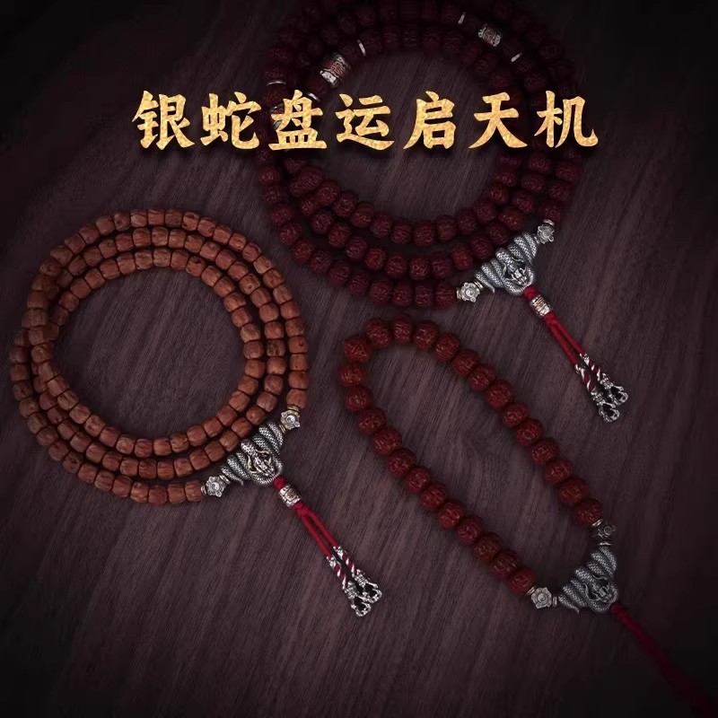 Eight-Trigram Universal Shaft Accessory Bracelet Taoist-Style Extension Three-Way Connector DIY Jewelry Spacer Beads Small Accessories