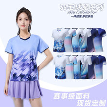 羽毛球服定制男女球员速干透气运动T恤成人乒乓球速干套装训练服