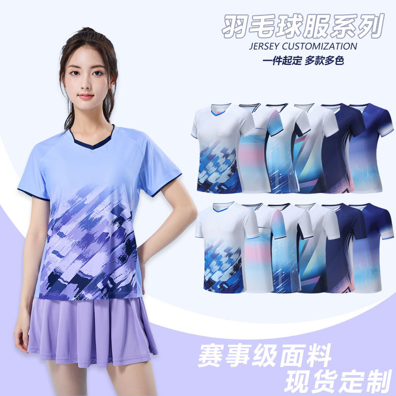 羽毛球服定制男女球员速干透气运动T恤成人乒乓球速干套装训练服