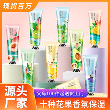 批发伴手礼不油腻干裂洋甘菊护手霜花果香滋润补水保湿润手霜礼品