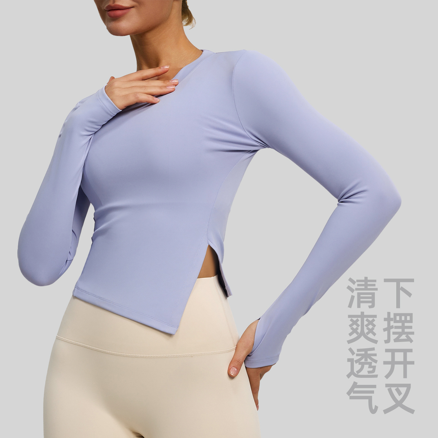 Yoga Clothes for Women, Nude, High-Elastic, Light and Breathable Fitness T-Shirts, Sports Running Long-Sleeved Tops, Pilates Training Clothes