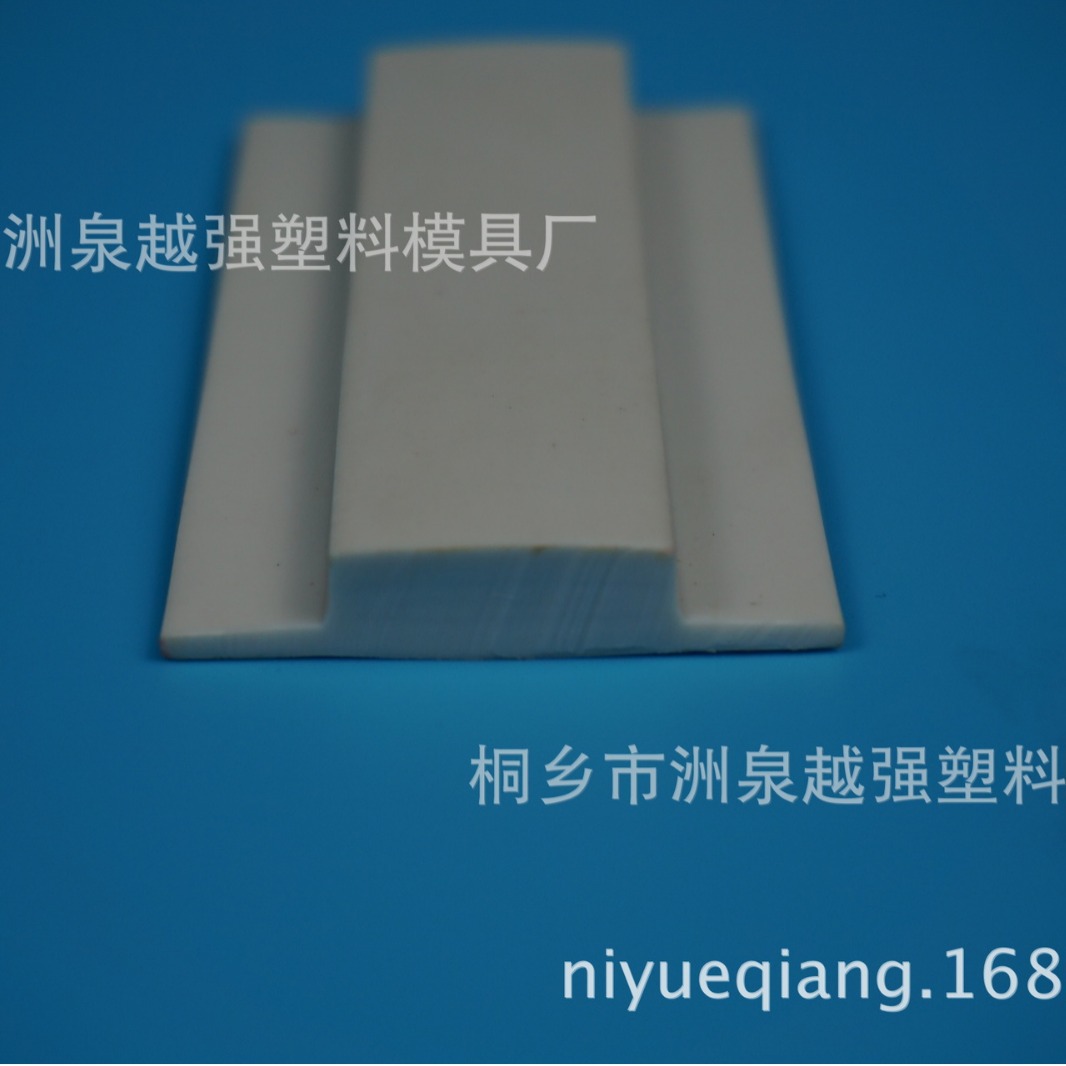 PVC防撞条防撞块密封条隔音防水条塑料胶条塑料输送带透明塑条条
