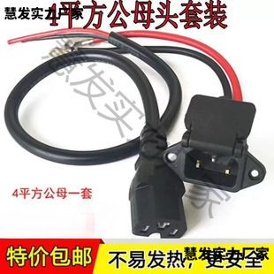 ���ӹ�ĸ��ڲ��^����늳��Դ���ӳ���^늄�܇��݆܇tƷ������