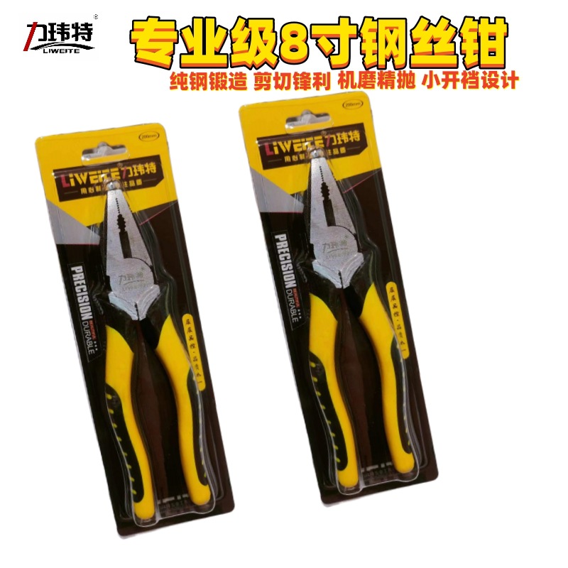 Tiger skin 8 Steel, 14 per box, 84 per piece