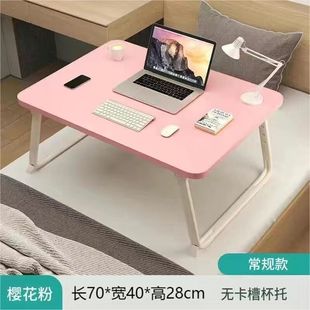 Foldable Small Table Bed Laptop Table Bedroom Home Writing Student Study Desk Dormitory Artifact