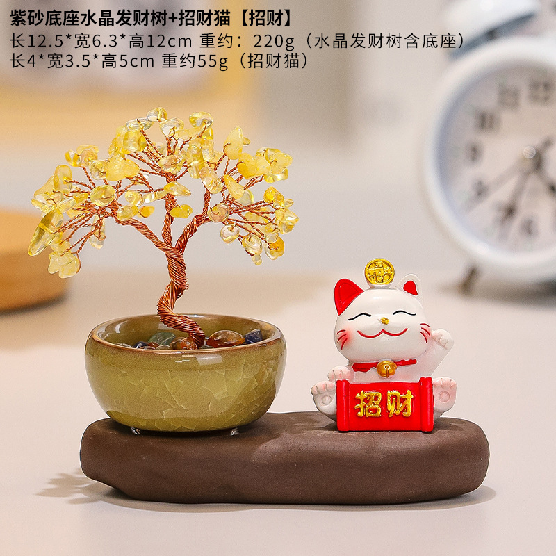 招财猫天然水晶原石好运黄水晶发财树可爱小猫紫水晶摇钱树小摆件|undefined