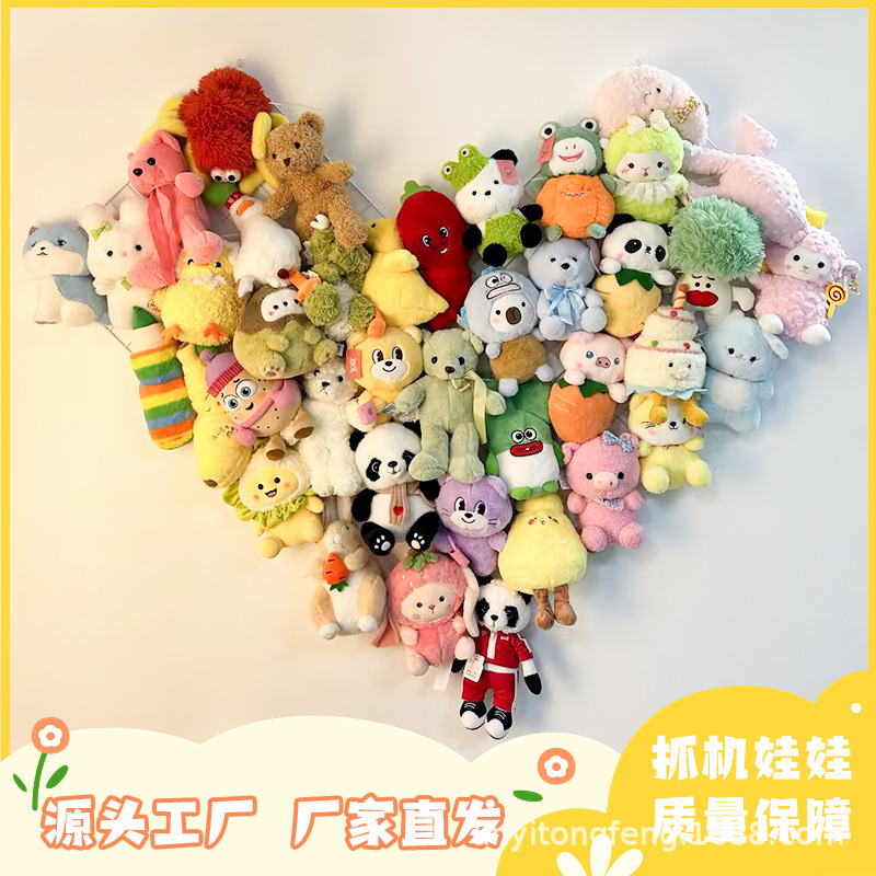 Nuevos peluches de 7 y 8 pulgadas para máquinas de garras, juguetes de peluche para juegos de lanzar y agarrar en bodas, adorables mascotas.