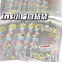 可爱小猫咪自封袋通用ins小卡包装袋打包袋首饰耳钉收纳礼品袋子