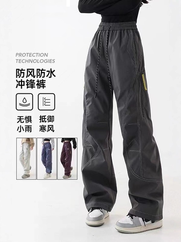 蓝色三防冲锋裤男女春秋季伞兵运动防风徒步登山裤速干情侣工装裤|undefined