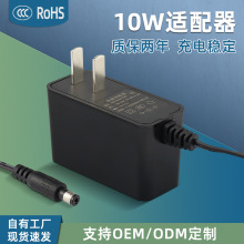 �F؛10W�m����5V2A�Դ�m�����Pӛ����X��������ó�늲��^���l