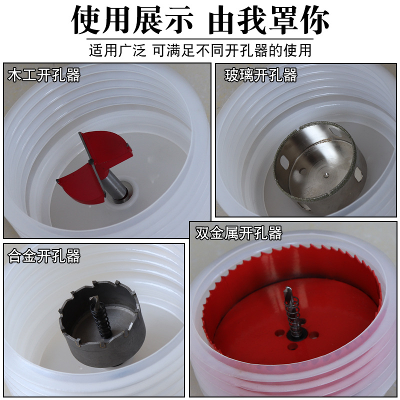 Abridor de agujero cubierta de polvo con mango de techo carpintería metal tablero de yeso downlight Audio Spotlight multi-función gris tazón