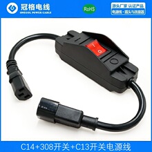 308�_�P�Դ���L�� 10A15A  IEC C13  IEC C14�Դ�D�Ӿ����L��