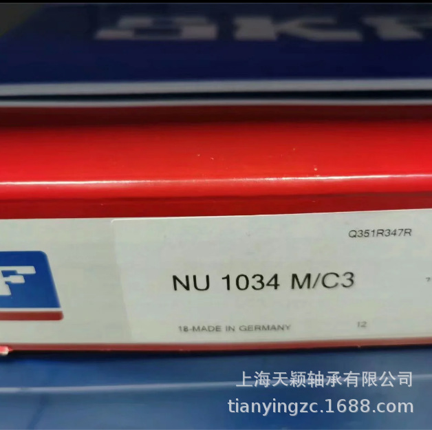 SKF轴承 SKF NU1034 NU1034ML/C3 NU1034M SKF电机轴承 正品现货