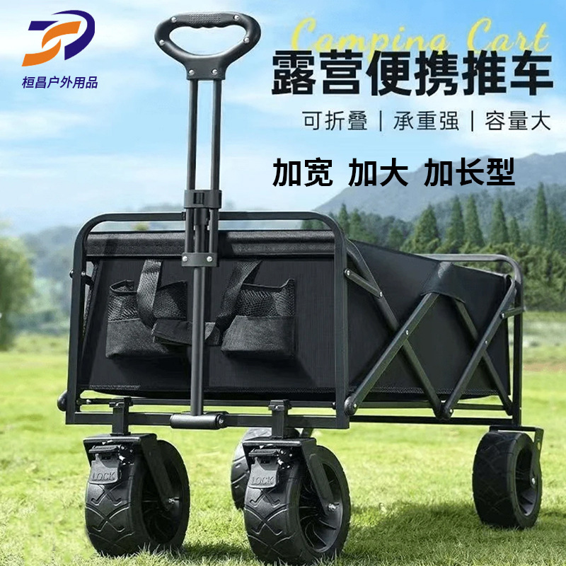 Folding camper picnic trolley convenient outdoor camping trolley foldable camp car double brake trolley