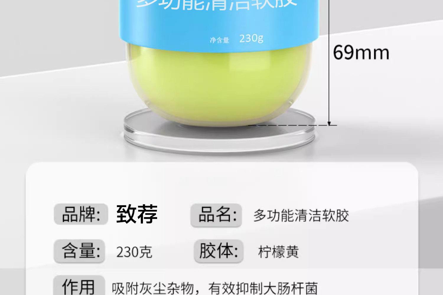 Car Supplies Cleaning Soft Glue Car Interior Cleaning Mud Multi-Functional Notebook Gap Home Window Groove Keyboard Sticky Dust
