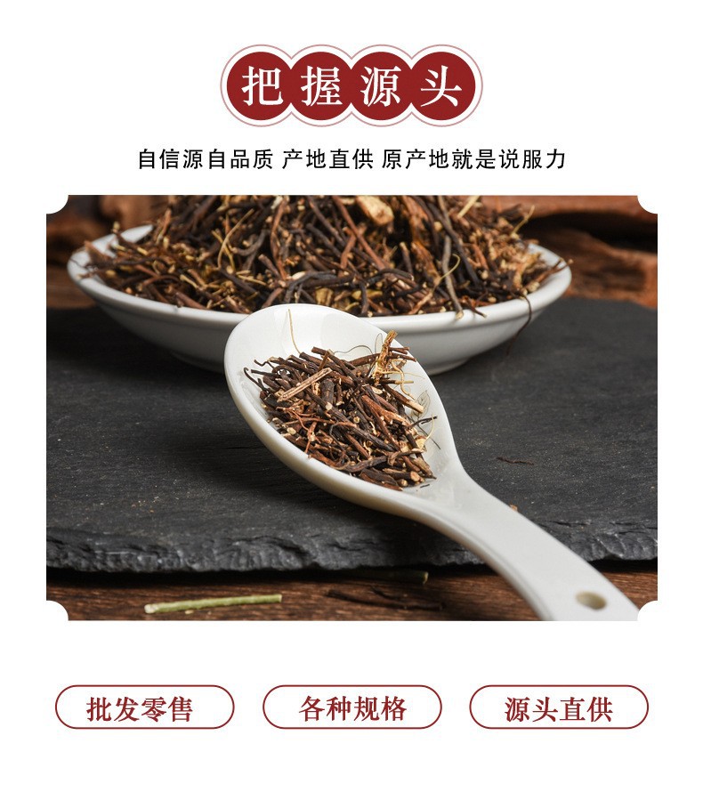 Wei Ling Xian (Clematis chinensis) — Dried Northeast Chinese Root for Herbal Decoction key features