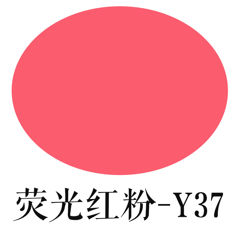 퍼프-로즈 레드 Y37 (25*30.5cm)