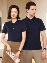 50支双纱纯色翻领POLO衫logo男女同款工作服团体文化衫刺绣