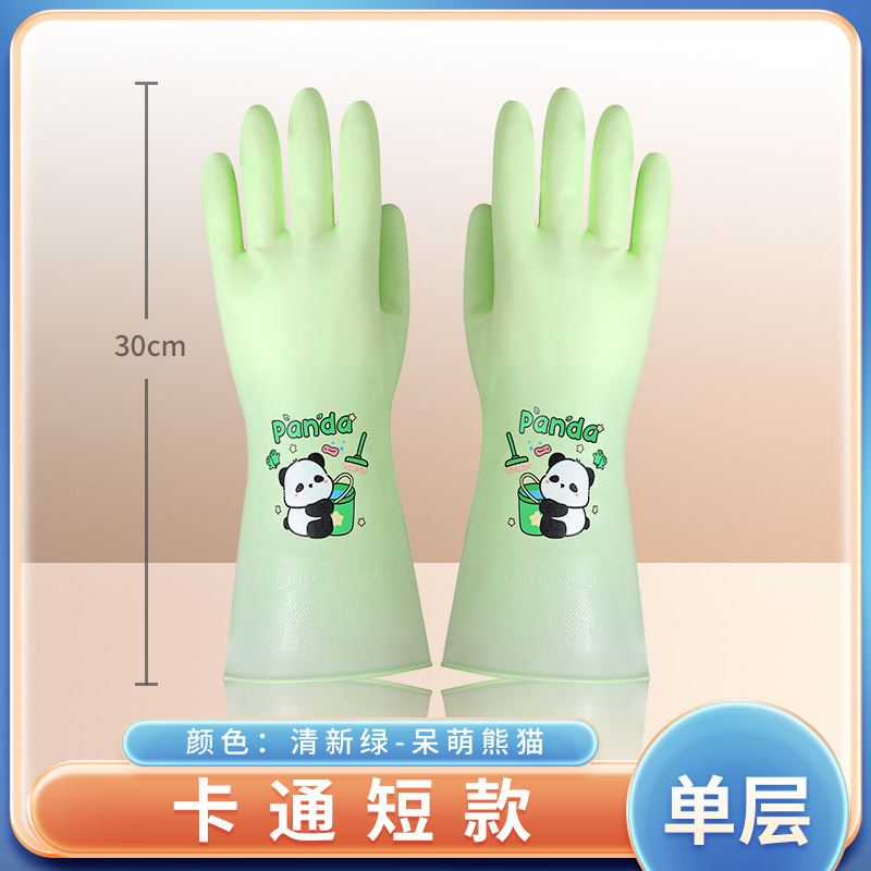 洗碗手套女耐用型家用厨房乳胶清洁家务洗衣服橡胶皮防水干活加厚|undefined