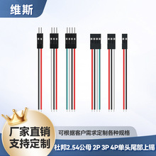 ���l UL1007-22̖�Ű�2.54mm�g����Ӿ� ��ģ���L���әC�Ӿ�����