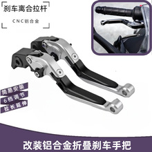 �m���KTM 790 890Duke 990SMR SMT���b�ۯB�x܇�x��ţ�����U�ֱ�